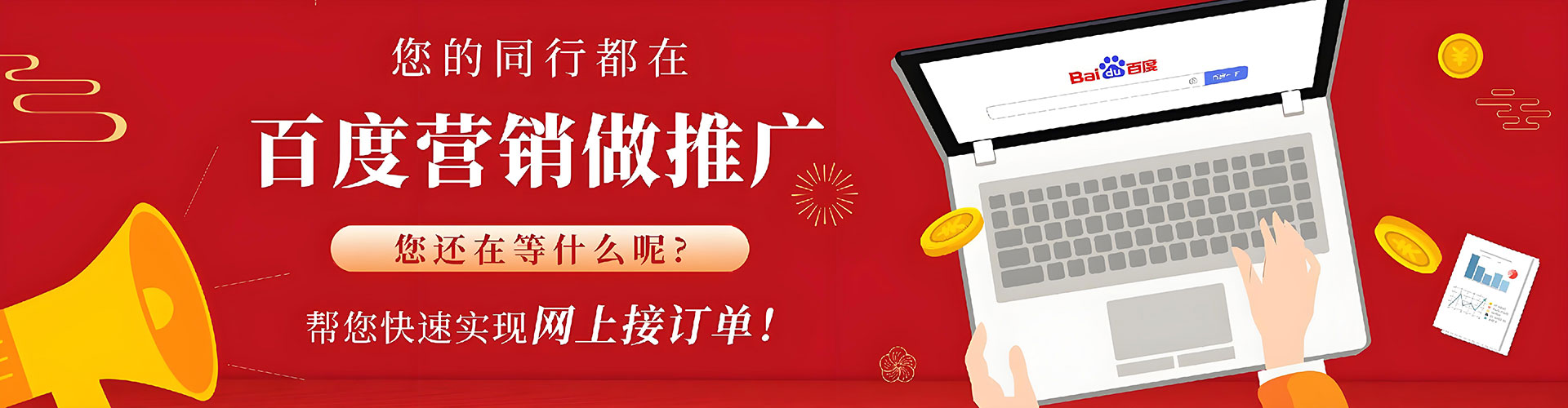 邕宁sem主管
