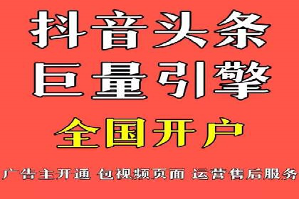 揭秘百度推广代运营公司实操技巧
