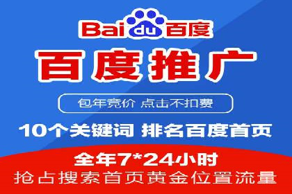 某知名品牌如何通过SEM服务提升转化率